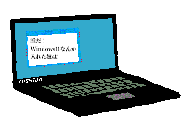 dynabook B65/R̃CXgBʂɂ́uN!Windows11Ȃ񂩓ꂽz!v̕B