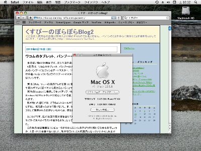 Mac miniOS X 10.5CXg[fXNgbv