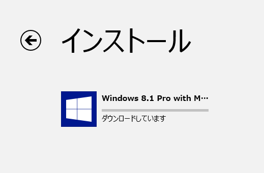 Windows8.1_E[hs