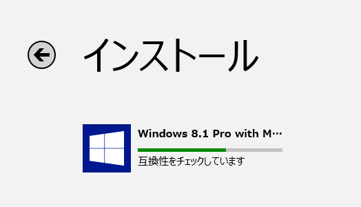 Windows8.1݊`FbN