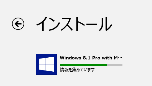 Windows8.1̎W