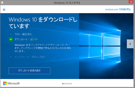 Windows10_E[hĂ܂